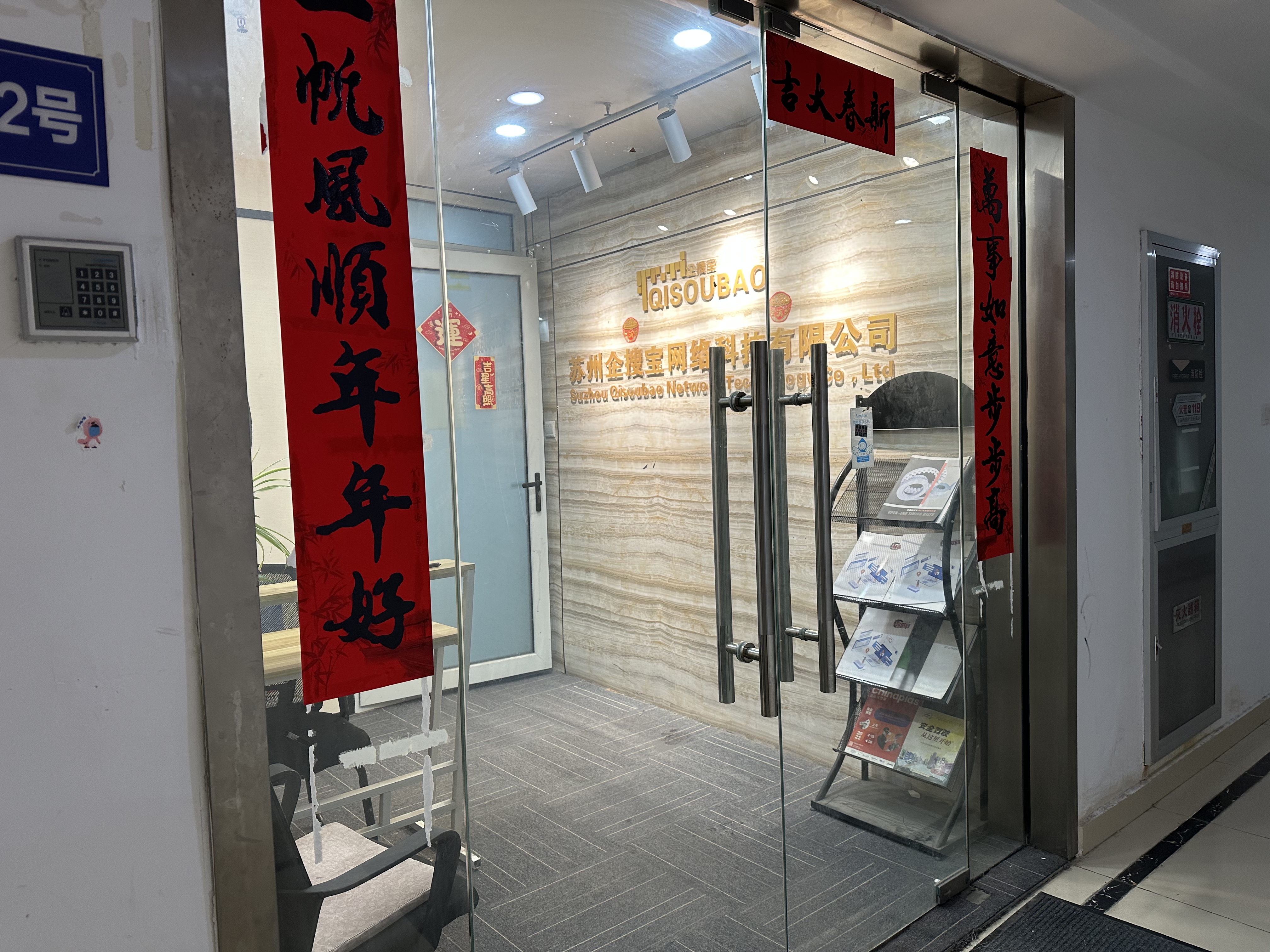 连云港拍摄